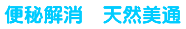 EC-CUBE ONLINE SHOPPING SITE